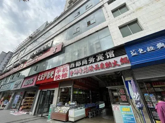 OYO Dazhou Xidu Business Hotel
