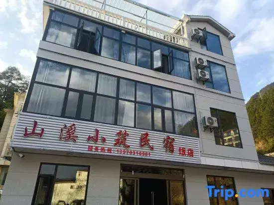 Shanxi Xiaozhu Homestay