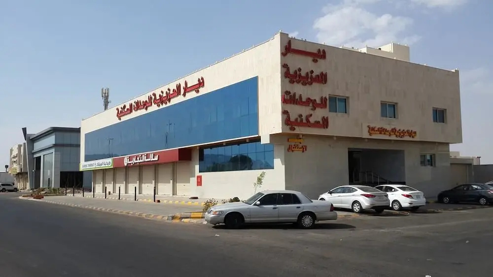 Dyar Al Aziziyah