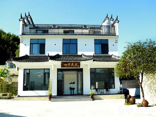 Xinyu Homestay in Chizhou
