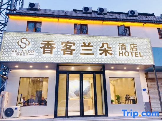 Xiangke Landuo Hotel
