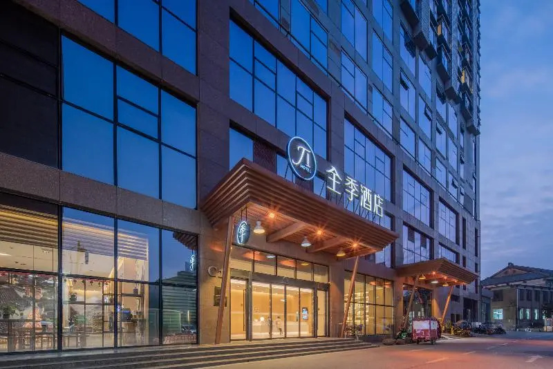 Ji Hotel Anhui Agricultural University Metro Station