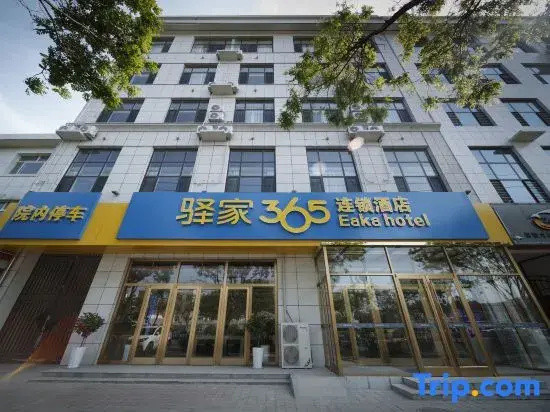 Yijia 365 Chain Hotel (Jingxin Street Store, Jingxian County)