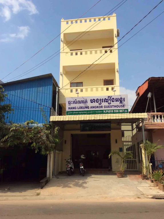 Hang Loeung Angkor Guesthouse