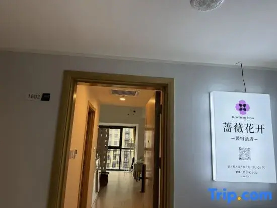"Blooming Roses - Designer Audiovisual B&B（Wanda Plaza and Kunming Railway Station Branch)