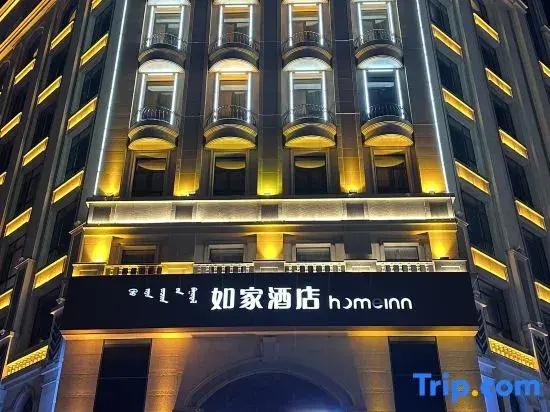 Homeinn · neo (Horqin Left Rear Banner Ganqika Railway Station)