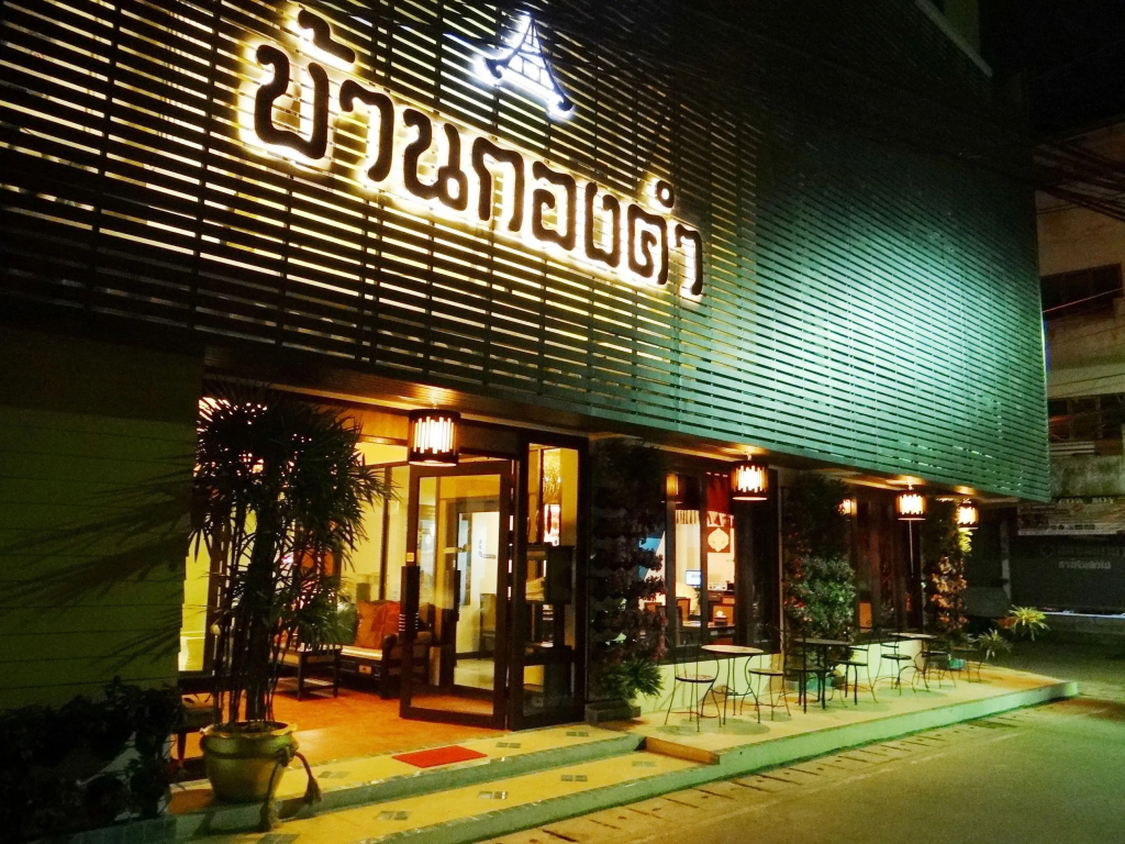 Bann Kong Kam House