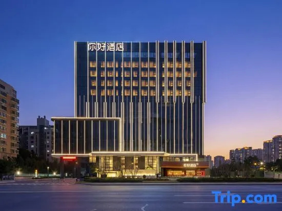 Yancheng Dongjin Road Wanda Plaza Hotel in Yancheng