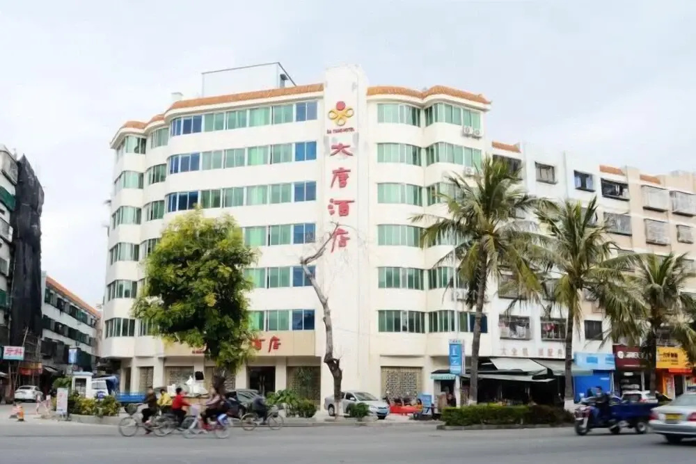 Datang Hotel