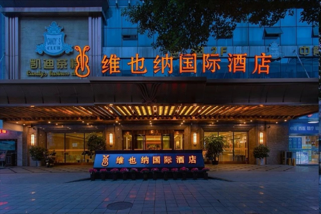 Vienna International Hotel