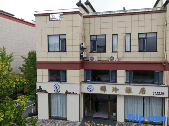 Jinling Yaju Homestay in Xuancheng