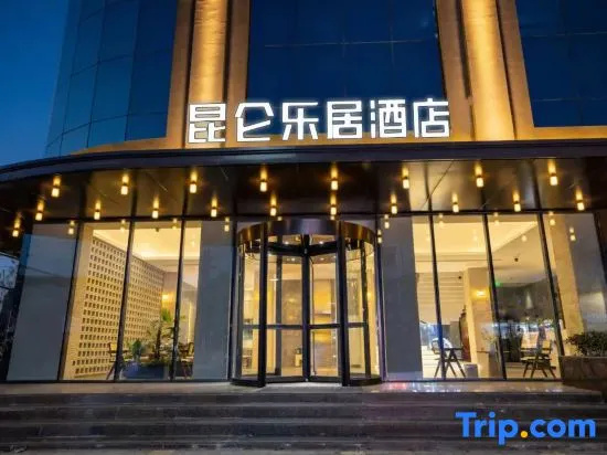 Kunlun Leju Hotel (Jiaozuo Fuyang Government Branch) in Jiaozuo