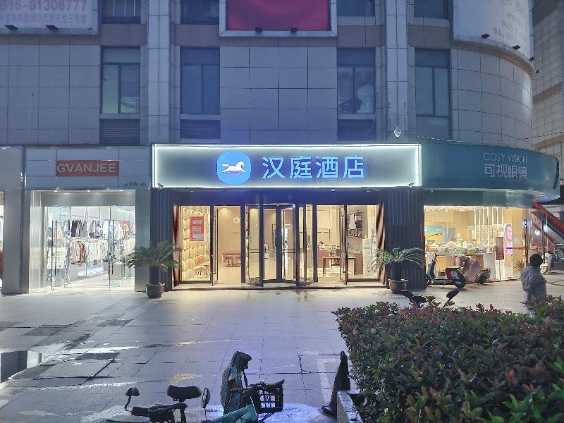 Hanting Hotel Xuzhou Suining County Branch in Xuzhou