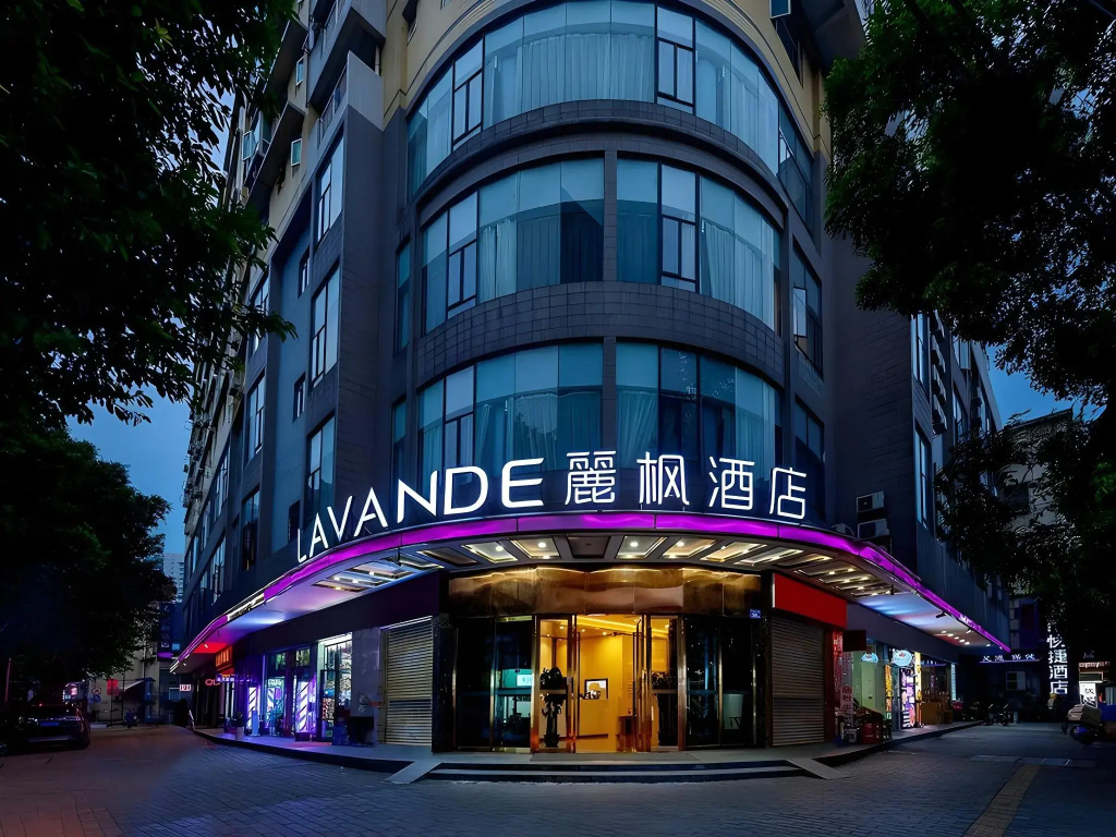 Lavande Hotels Guangzhou East Changshou Road Guangfu Tower — фото