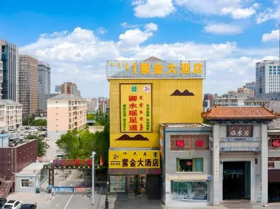 Zijin Hotel
