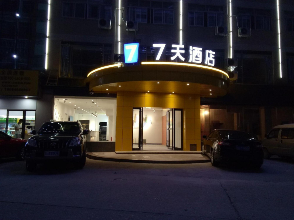 7Days Inn Changsha University