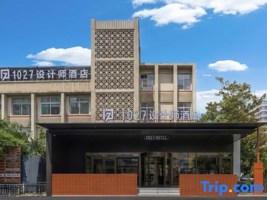 1027 Designer Hotel (Shandong University of Arts, Wenhua East Road Branch)