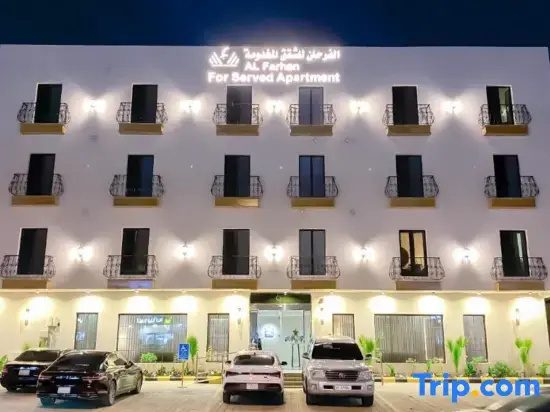 Diafat Al Saadah Serviced Apartments - Qurtopa2