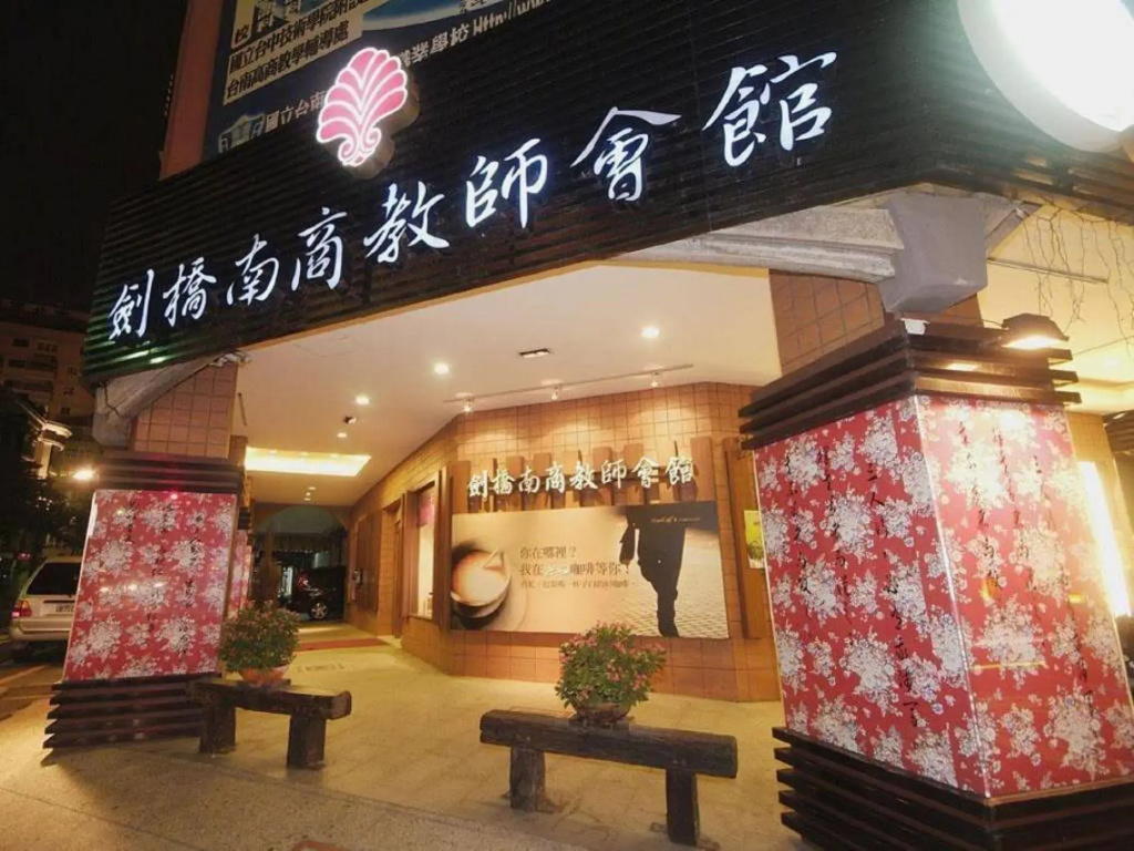 Cambridge Confucius Inn - Général