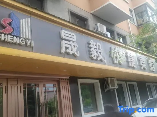 Harbin Yiyi Express Hotel