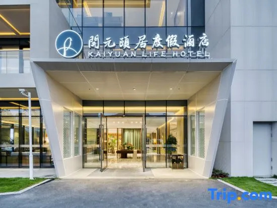 Moganshan Kaiyuan Life Resort Hotel