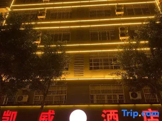 Wenshan Kaiwei Hotel (Taikang Community Chengnan Bus Station Branch)