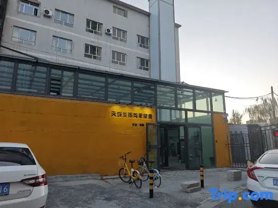 Tiancheng International Youth Hostel (Urumqi)