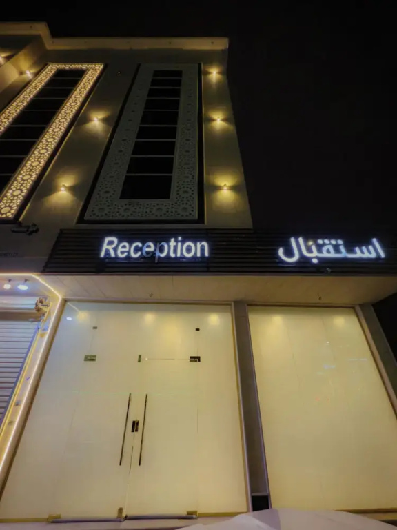 Reef Al Qassim Hotel Apartments