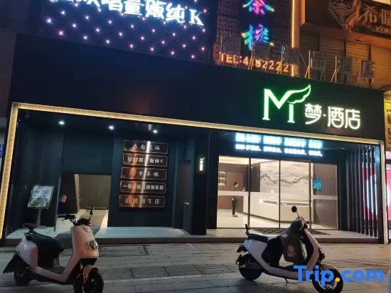 Yujia Boutique Hotel