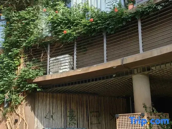 Suxie Art Guesthouse