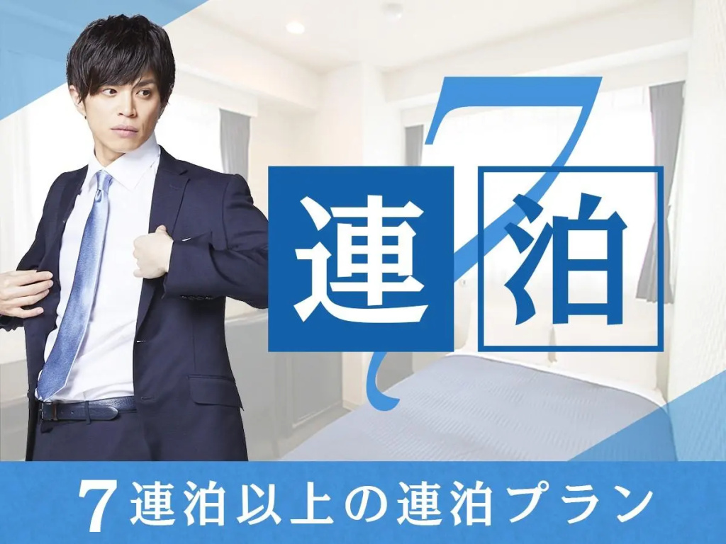 HOTEL LiVEMAX Higashi Ginza 사진 48