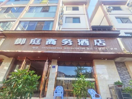 Chongqing Yuting Business Hotel in Chongqing
