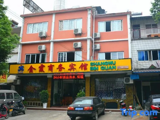 Jinxia Business Hotel