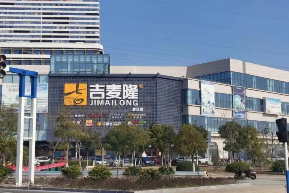 Tianfenghai Boutique Hotel
