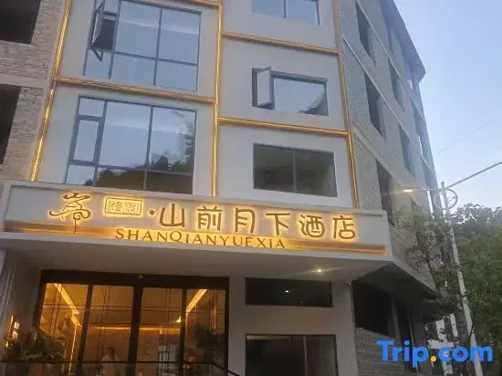 Huangguoshu Mountain Front Moonlight Homestay