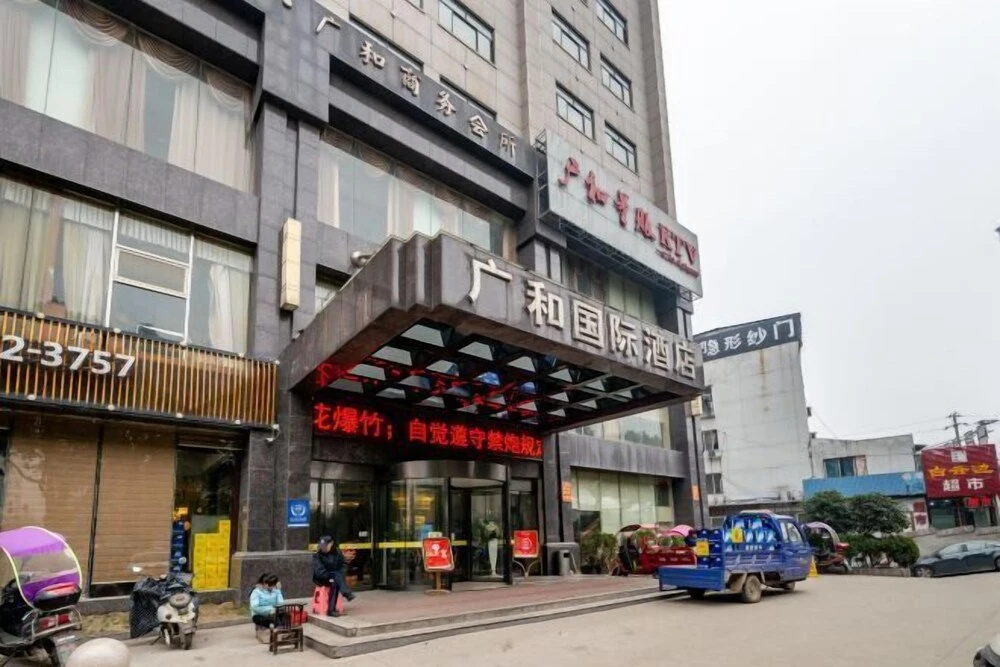 Guanghe International Hotel