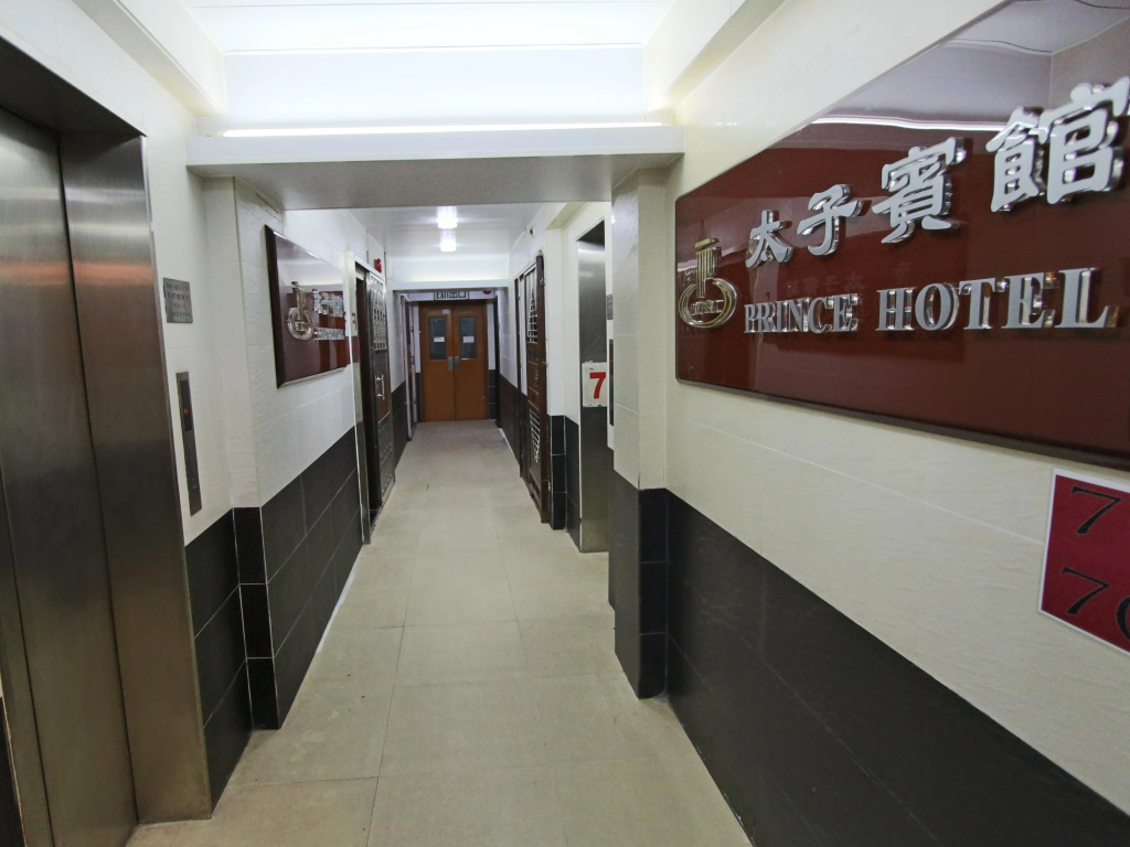 Business Centre