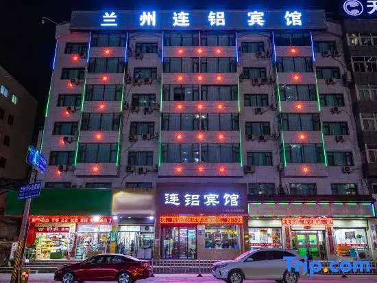 Lanzhou Lianlv Hotel