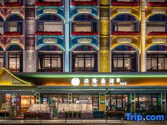 Manning Nanyang Hotel