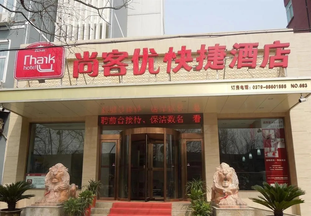 Thank Hotel Luoyang Railway Station Branch