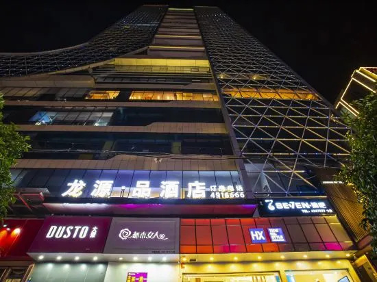 Longyuanpin Hotel in Hengyang