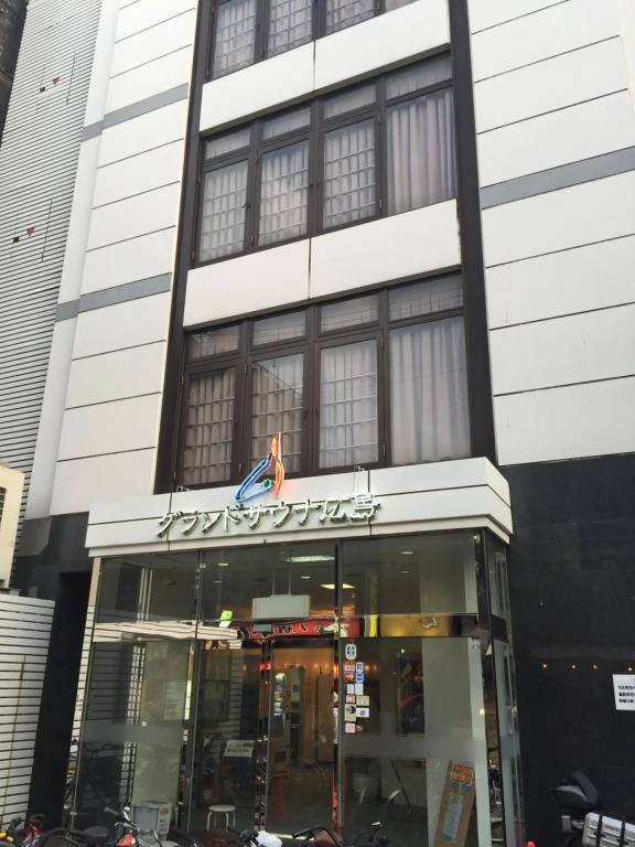 capsule&spa Grand Sauna Hiroshima - Caters to Men