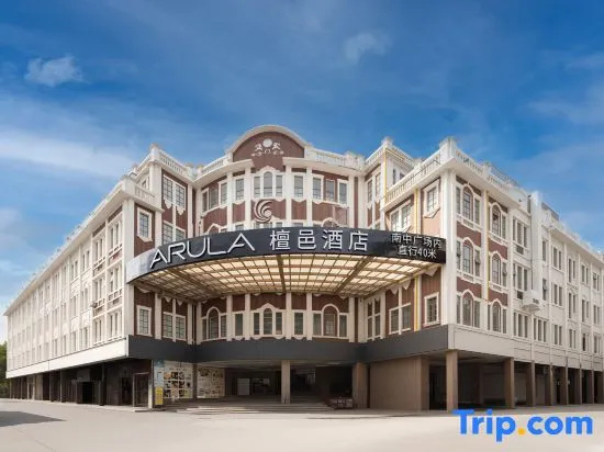 ARULA Hotels & Resorts Xiamen Zhongshan Road Pedestrian Street in Xiamen