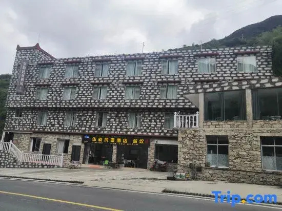 Siguniang Mountain Huayun Homestay