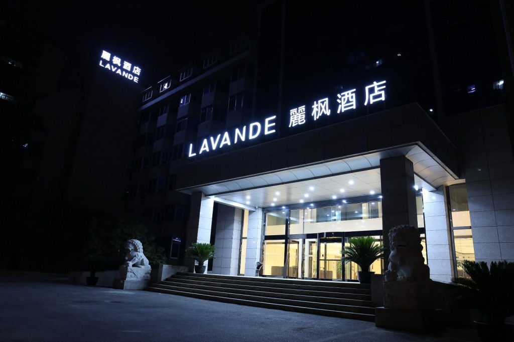 Lavande Hotel Beijing South Railway Station Yangqiao — фото