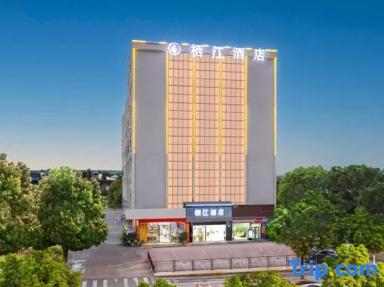 XIJiang Hotel (Guangzhou Jiahe Airport Avenue Branch) in Guangzhou