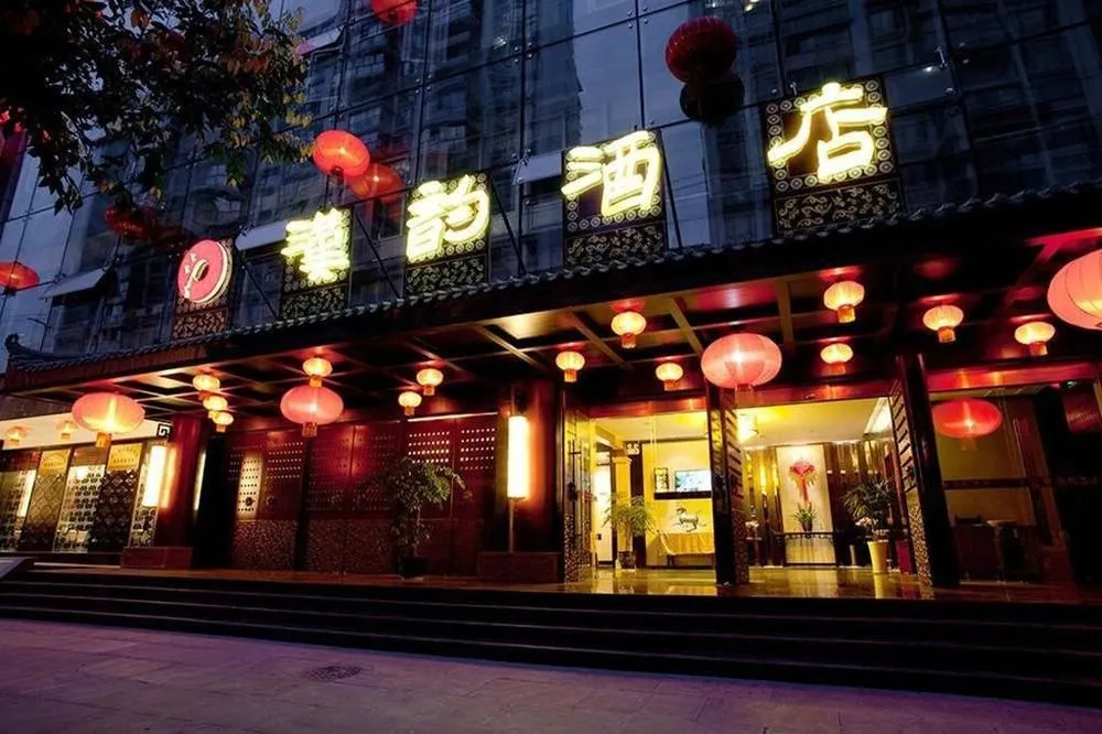 Hanyun Hotel