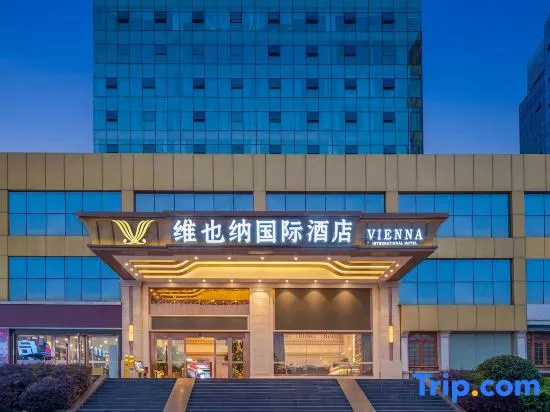 Vienna International Hotel (Zhangjiajie Tianmenshan Branch)