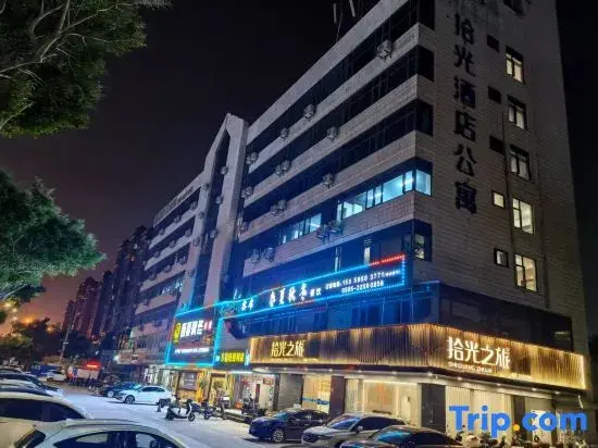 Quanzhou Shiguang Travel Hotel