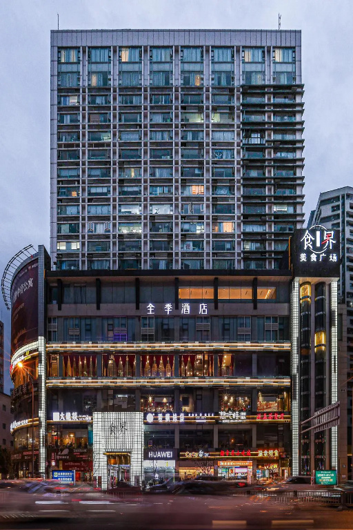 Ji Hotel Chengdu Tianfu Plaza Daye Road